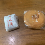 和菓子処 梅花亭 - 子福餅　180円
            三笠山　300円