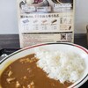 資さんうどん 宇佐町店