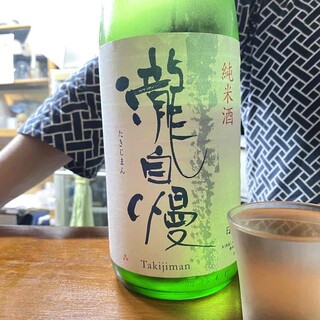 酉縁_2