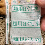 FamilyMart - 麺用ほぐし水を回し掛けると麺同士がほぐれやすくストレス無しです