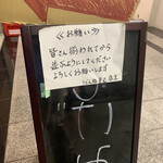 うどん処 重己 - 