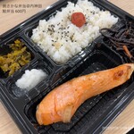 焼さかな弁当 - 220726 焼さかな弁当＠内神田
鮭弁当 600円