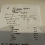 マクドナルド - 