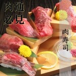 Kanazawa Odento Jizake Jizakana Anaba - 