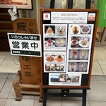 Kafekanojo No Ie - カフェ彼女の家 納屋店