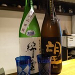 和酒 吟蔵 - 