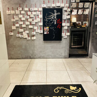 焼肉かなう -  焼肉かなう -