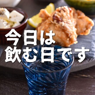 【飲み放題】生ビールや各種ハイボールetc【90分759円】