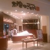 太陽のごちそう スマーク伊勢崎店 太陽のごちそう スマーク伊勢崎店