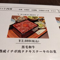 焼肉 きたん 法善寺 - 
