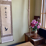 食堂こなん - 入り口