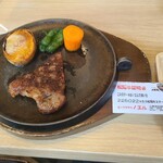 ビーフクラブ ノエル - 