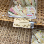 ケーワン - お昼の訪問でしたが、この日はサンドイッチが売り切れ寸前でした