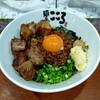 麺屋こころ - 肉入り台湾まぜそば