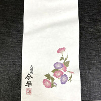 人形町今半 名古屋ミッドランドスクエア店 - 折詰 けやき（1620円）