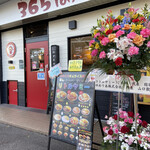 365ぱん - パン屋ですが、リトルヤミーのふわとろオムライスも食べれるようになってます。