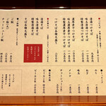 つけそば 神田 勝本 - 