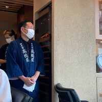 銀座 四代目 高橋屋 銀座店 - 