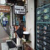 加藤珈琲店 