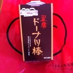 Kado No Dagashiya Fujibambi - 5本で300円