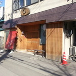 Jinsuke - 旧店舗