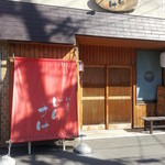 Jinsuke - 旧店舗