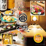 全席個室 居酒屋 九州和食 八州 - その他写真: