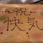 Teppanyaki Resutoran Yamabuki - 