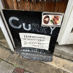 スパイスポスト - 