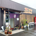 手打ちうどんますや - 