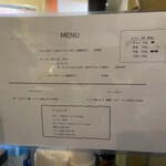 スパイスポスト - 