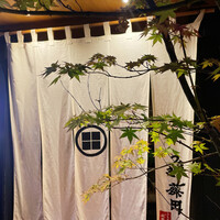 うなぎ藤田 白金台店 -  うなぎ藤田 白金台店 -