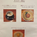 代官山 焼肉かねこ - 