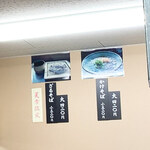 讃岐うどん 上原屋本店 - 