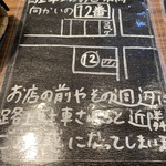 コロッケ屋 みね - 