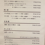 代官山 焼肉かねこ - 