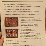 代官山 焼肉かねこ - 