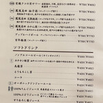 代官山 焼肉かねこ - 