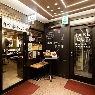 Directly connected to Honmachi Station! Recommended for drinking parties after work or important anniversaries!