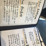 熟成豚 かわむら - 