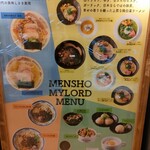 MENSHO SAN FRANCISCO - 