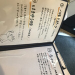 熟成豚 かわむら - 