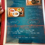 焼肉おしわら 雅 - 