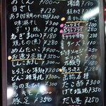 稲田酒店 - メニュー