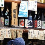 稲田酒店 - 