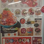 くるくるなると大渦食堂 - 