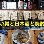 稲田酒店 - 