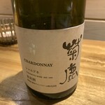 花小町 - NV 菊鹿シャルドネ　