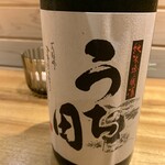 HanaKomachi - 日本酒純米吟醸　うち田(阿蘇)