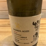 花小町 - 菊鹿シャルドネ樽熟成2016